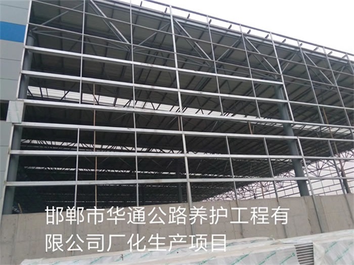 吉林华通公路养护工程有限公司长化生产项目