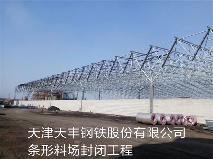 吉林网架钢结构工程有限公司