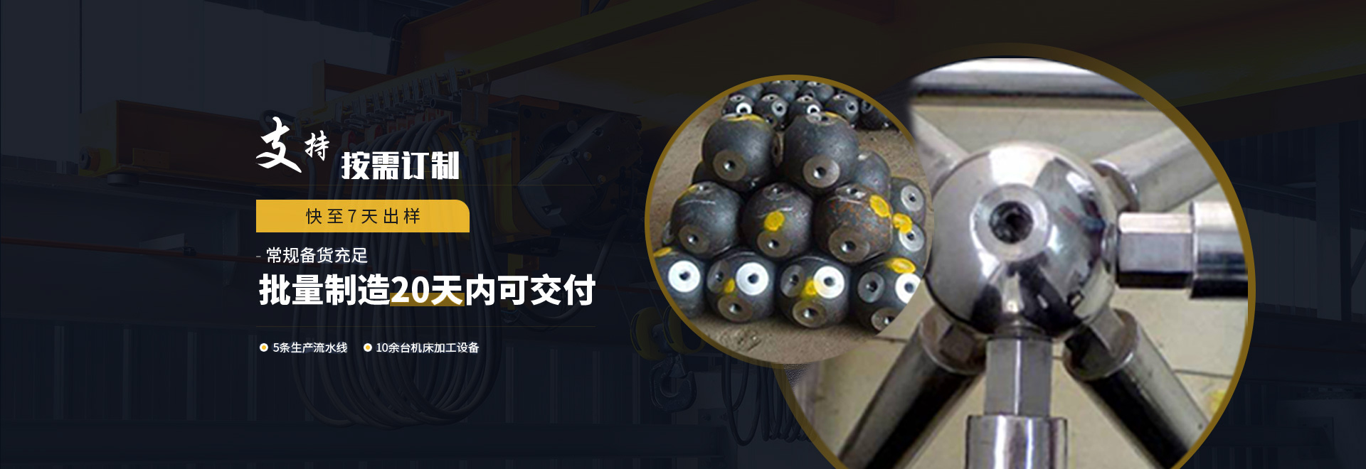 吉林1